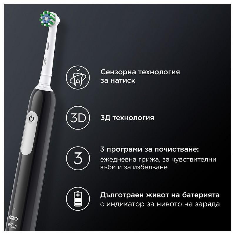 elektriceska-cetka-za-zabi-oral-b-pro1-crossact-6206-651fb0433367a_800x800